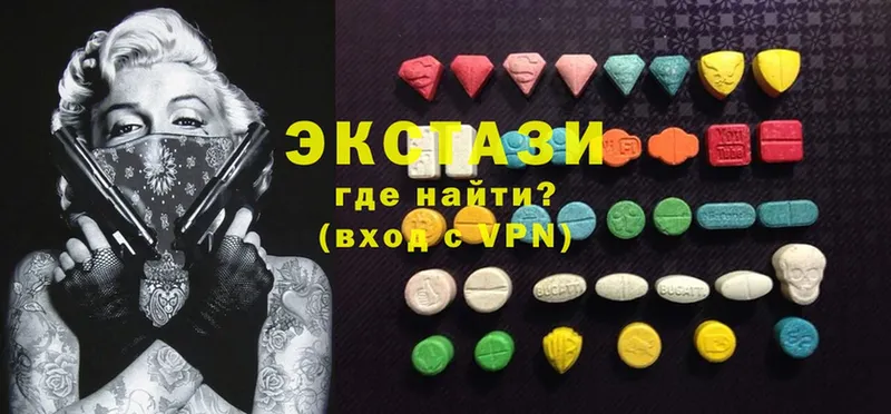 Ecstasy XTC  Миасс 