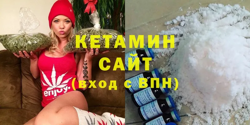 где продают наркотики  Миасс  КЕТАМИН ketamine 