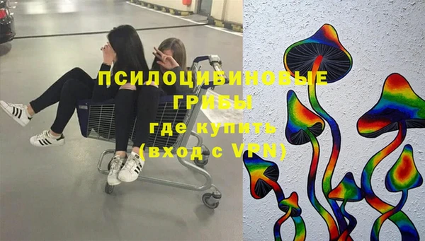 мефедрон мука Бронницы